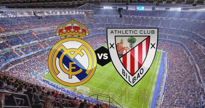 畢爾包 對 皇家馬德里