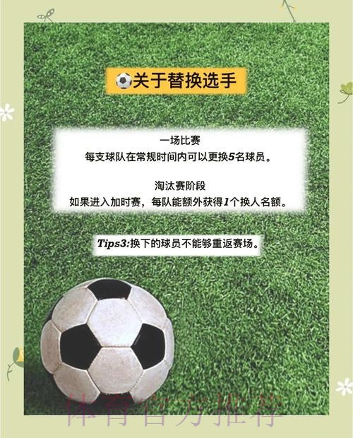世界杯参赛球队技巧 世界杯参赛球队技巧