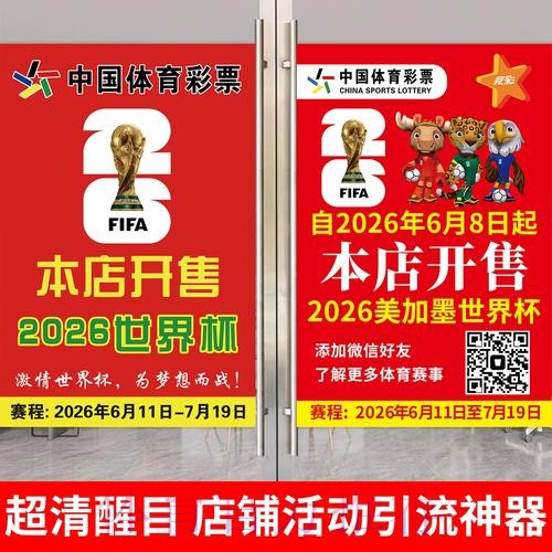 世界杯下注注册指南解析 世界杯下注注册指南解析